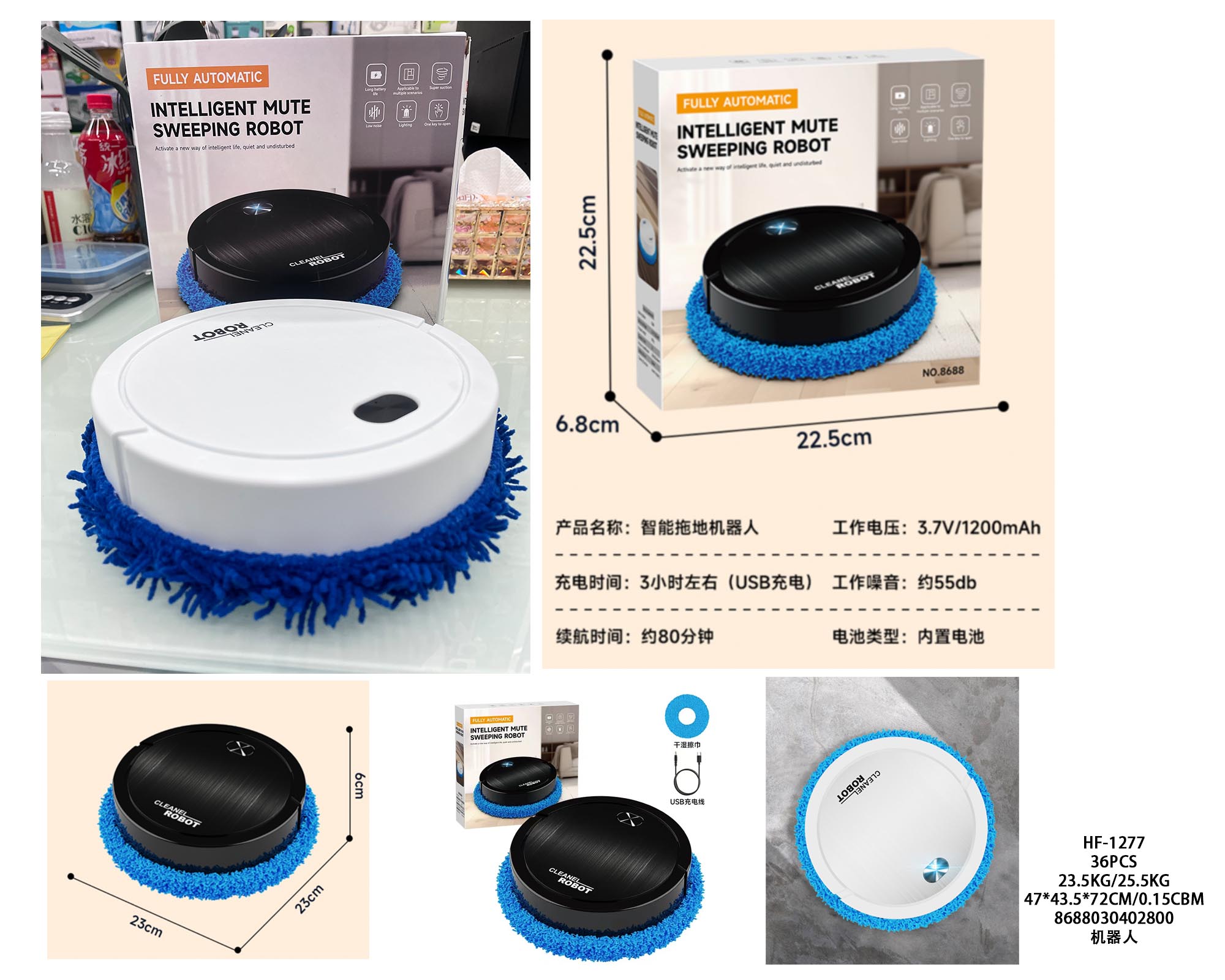 干湿两用扫地机器人细节图