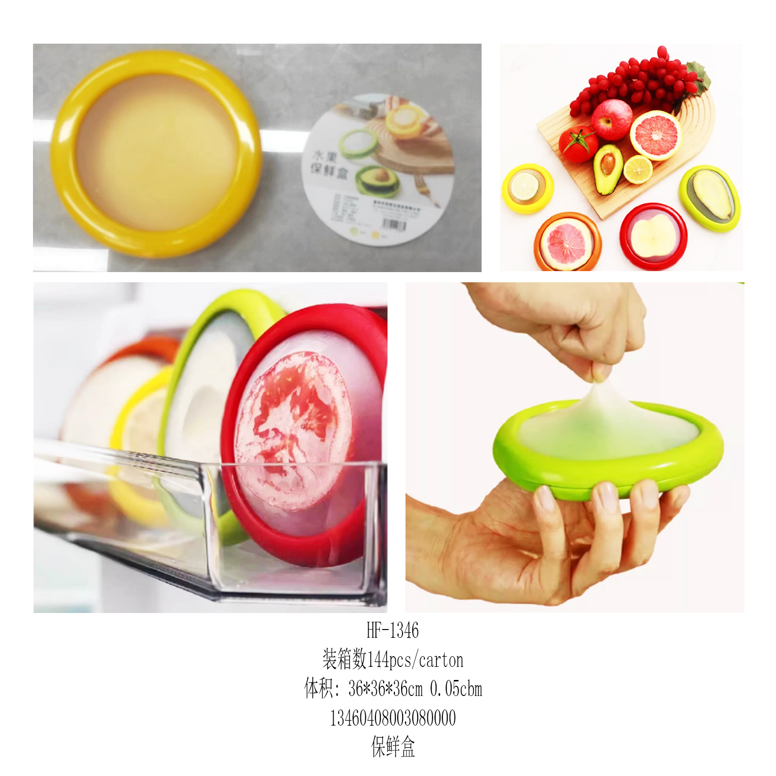 Fruit and vegetable preservation box Application Scenario