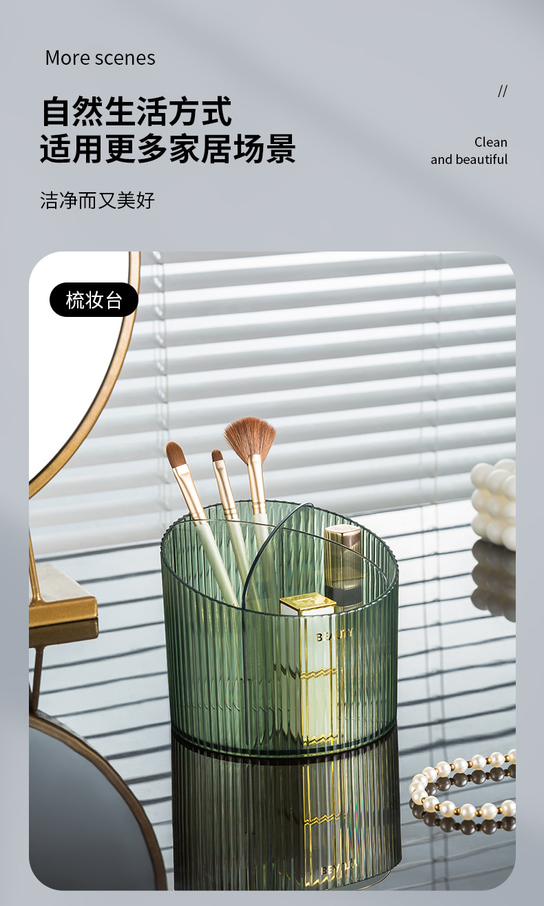 L87-LY012 Desktop cosmetics storage box, transparent plastic box, compartments for dormitory makeup brush bucket and pen holder detail image 13