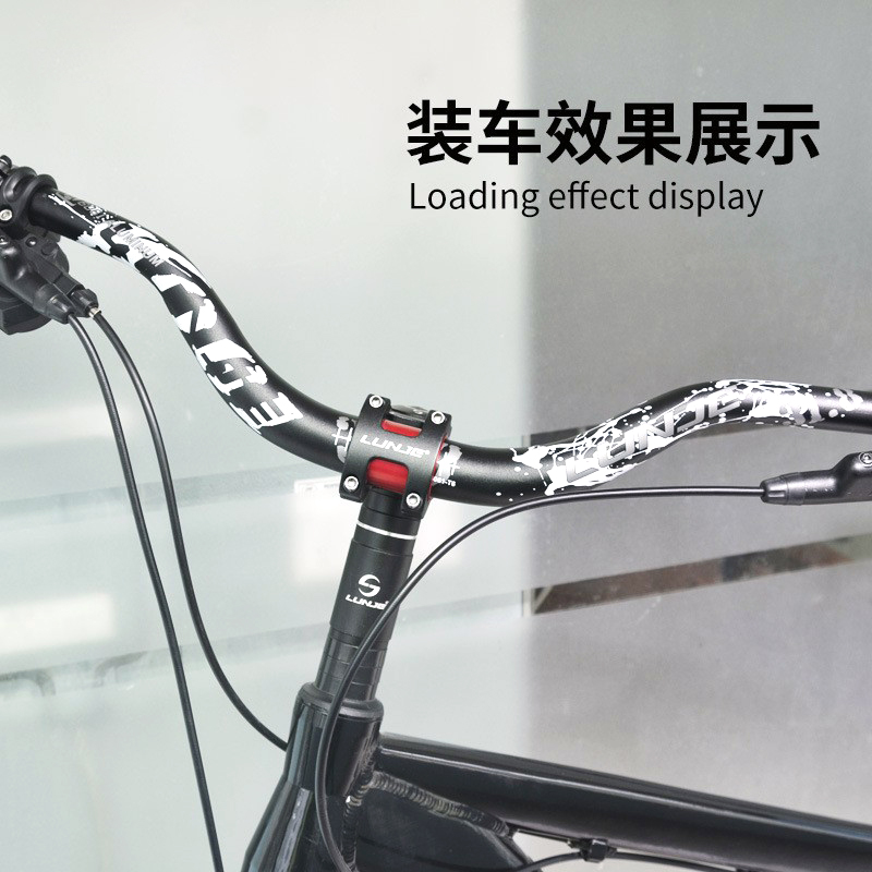 240121 Mountain bike handlebars, bicycle crossbar, downhill, off-road, aluminum alloy handlebar 720/780mm, 70-90H, large handlebar with color logo details Picture