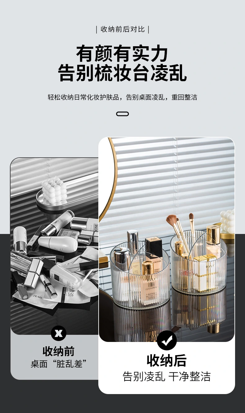 L87-LY012 Desktop cosmetics storage box, transparent plastic box, compartments for dormitory makeup brush bucket and pen holder detail image 3