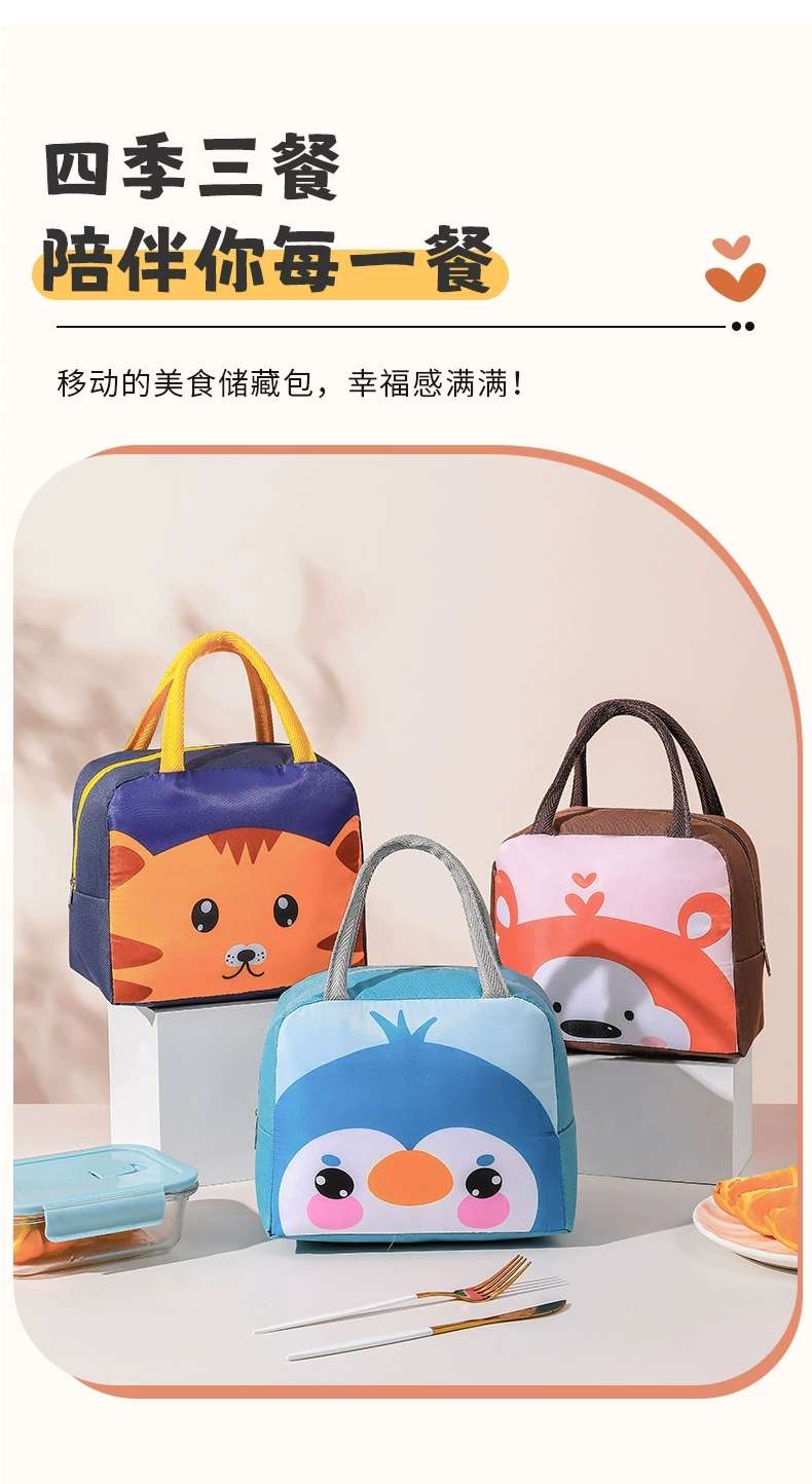 New children's hand-held lunch box bags, cute cartoon bento bags, student lunch bags, insulated bento bags detail image 6