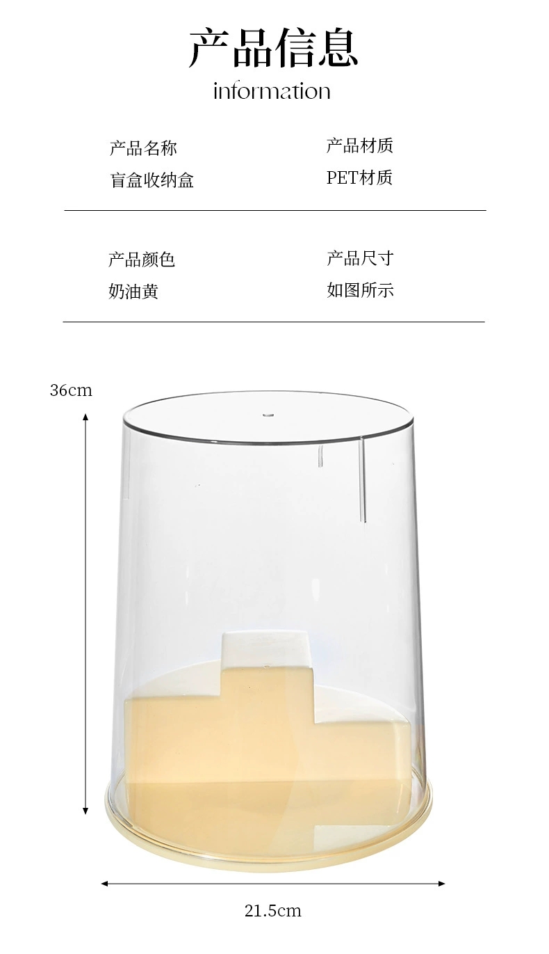 Y125-80盲盒收纳展示架泡泡玛特展示盒公仔玩偶亚克力透明防尘柜泡泡玛特盲盒详情图12