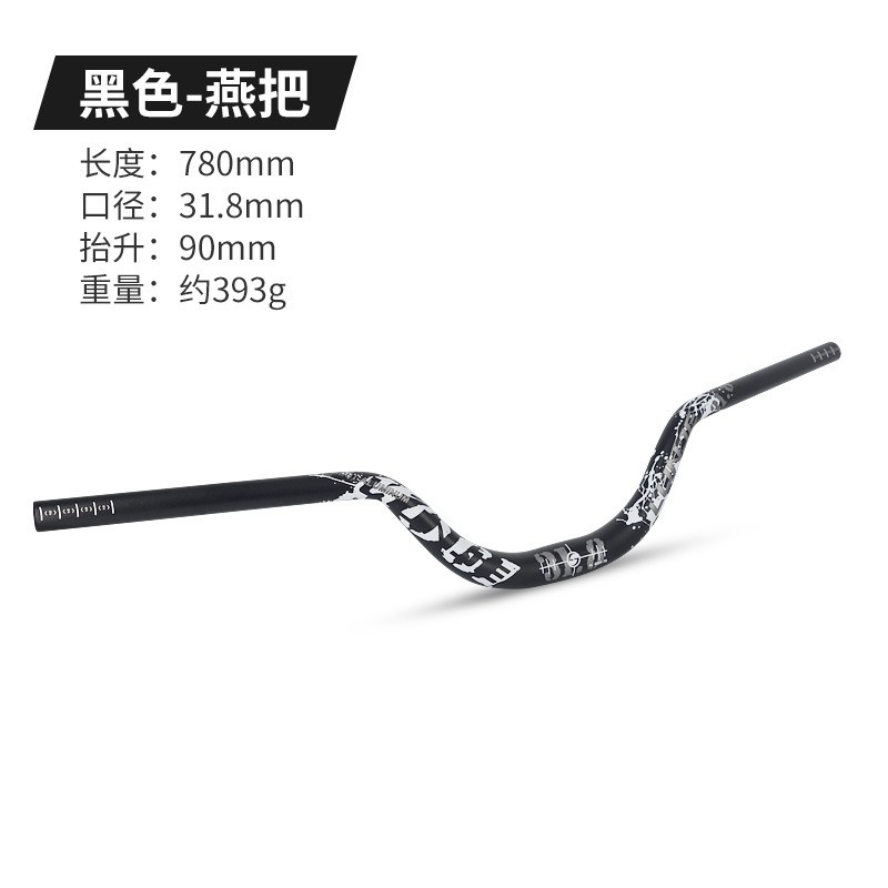 240121 Mountain bike handlebars, bicycle crossbar, downhill, off-road, aluminum alloy handlebar 720/780mm, 70-90H, large handlebar with color logo Application Scenario