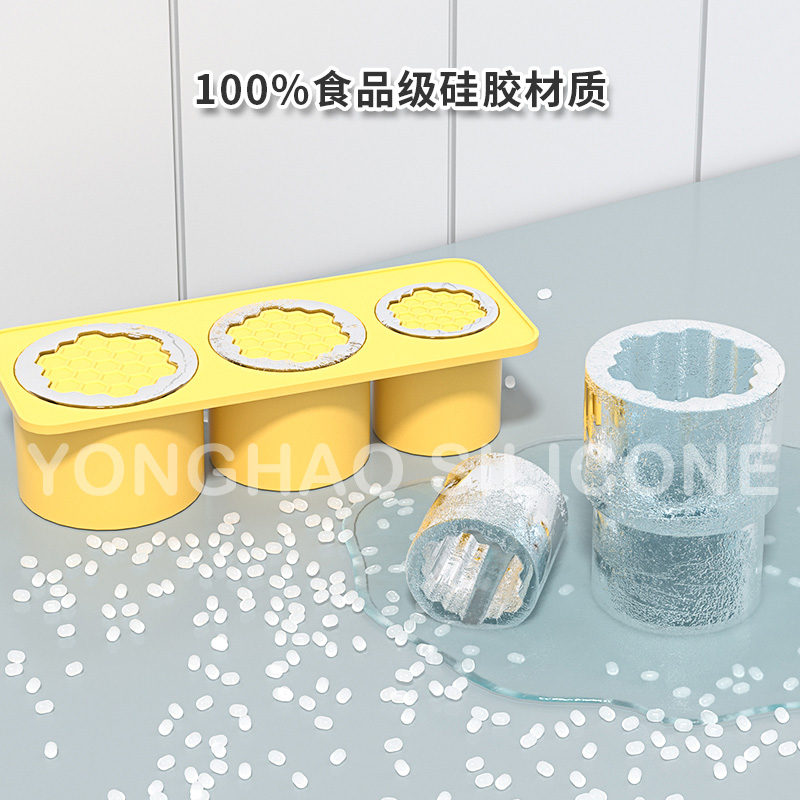 冰格/冰球模具/硅胶冰格冰盒/折叠冰壶/33冰格细节图