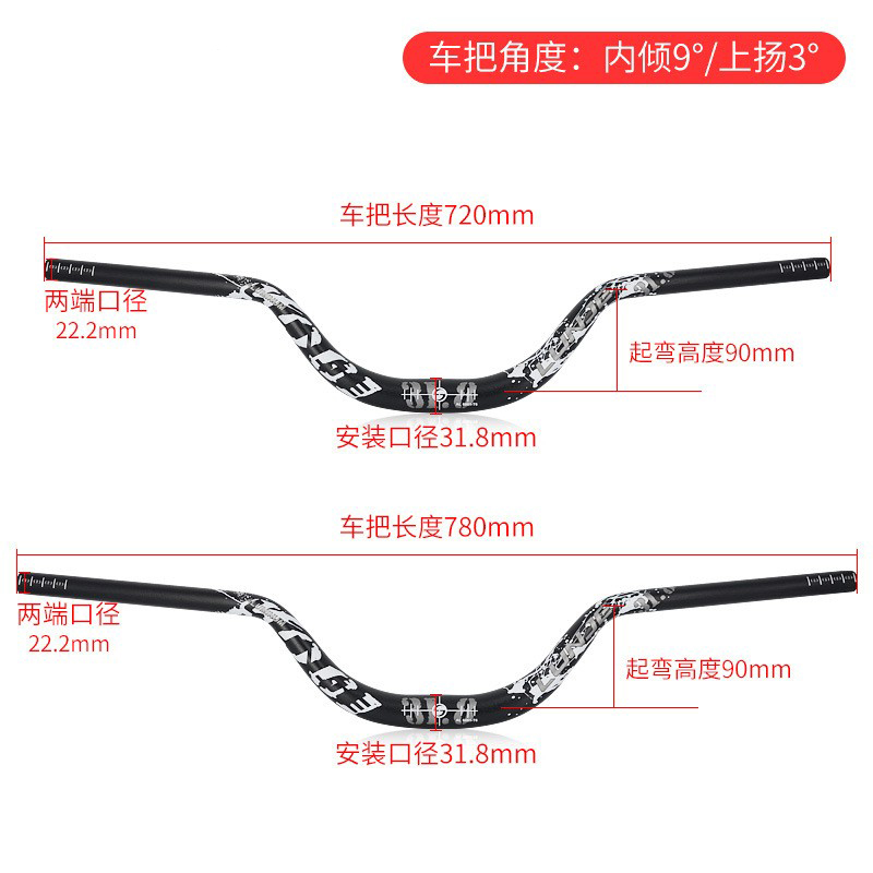 240121 Mountain bike handlebars, bicycle crossbar, downhill, off-road, aluminum alloy handlebar 720/780mm, 70-90H, large handlebar with color logo Specification image
