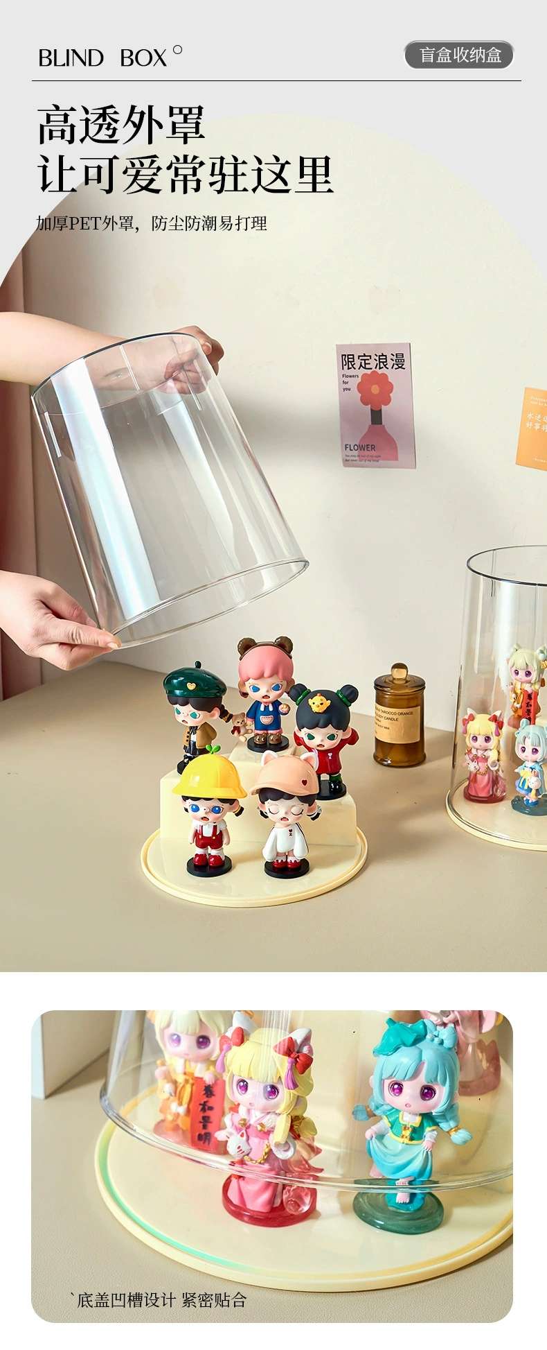 Y125-80盲盒收纳展示架泡泡玛特展示盒公仔玩偶亚克力透明防尘柜泡泡玛特盲盒详情图5
