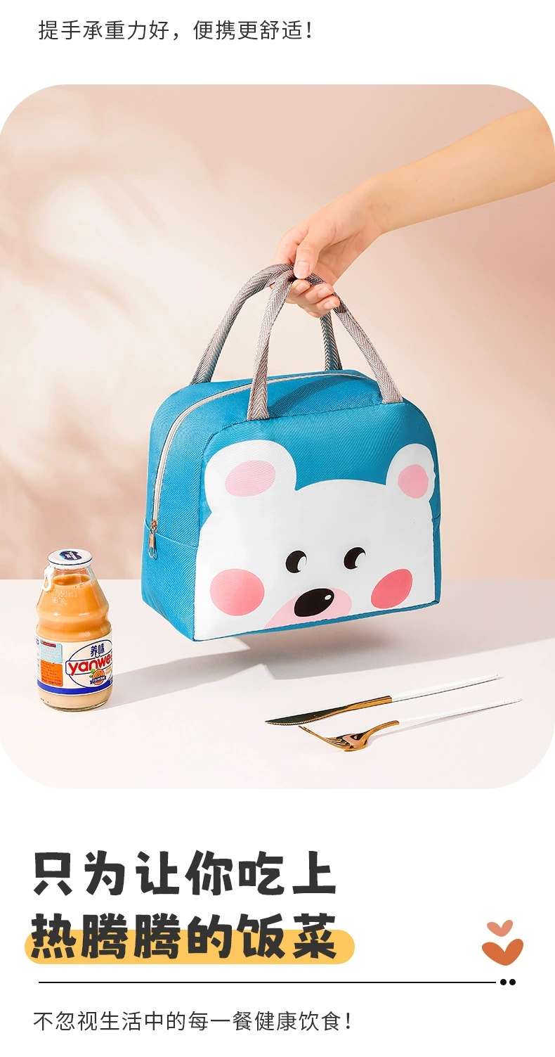 New children's hand-held lunch box bags, cute cartoon bento bags, student lunch bags, insulated bento bags detail image 5