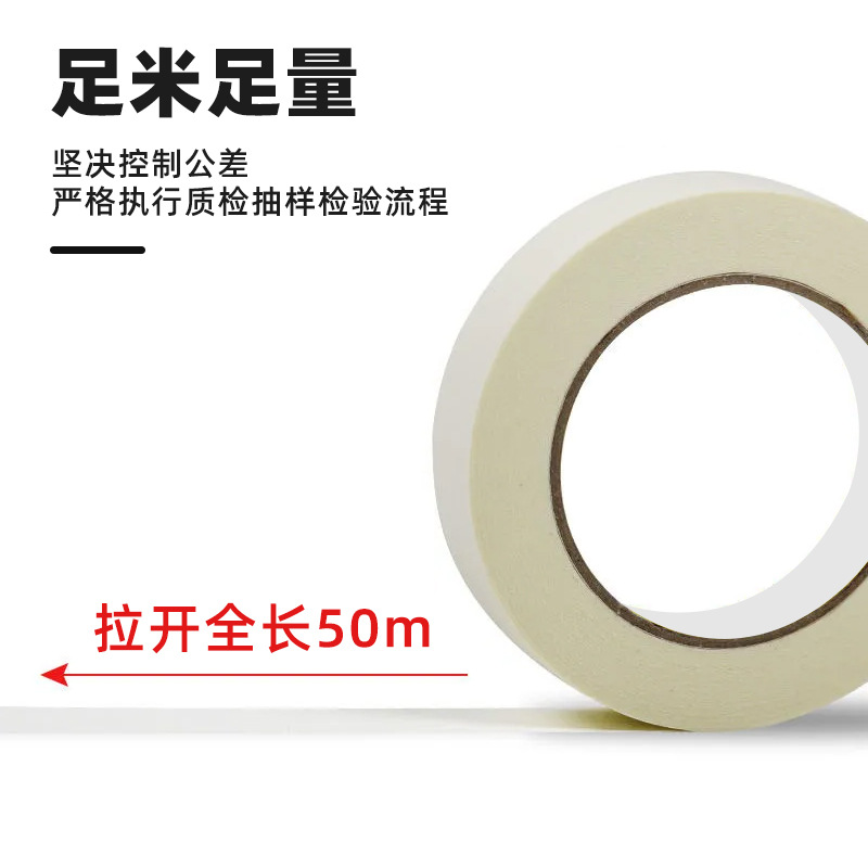 White Paper Tape Auto High Temperature Paint Cover Decoration Non-Trace Easy Tear Writing Adhesive Paper Application Scenario