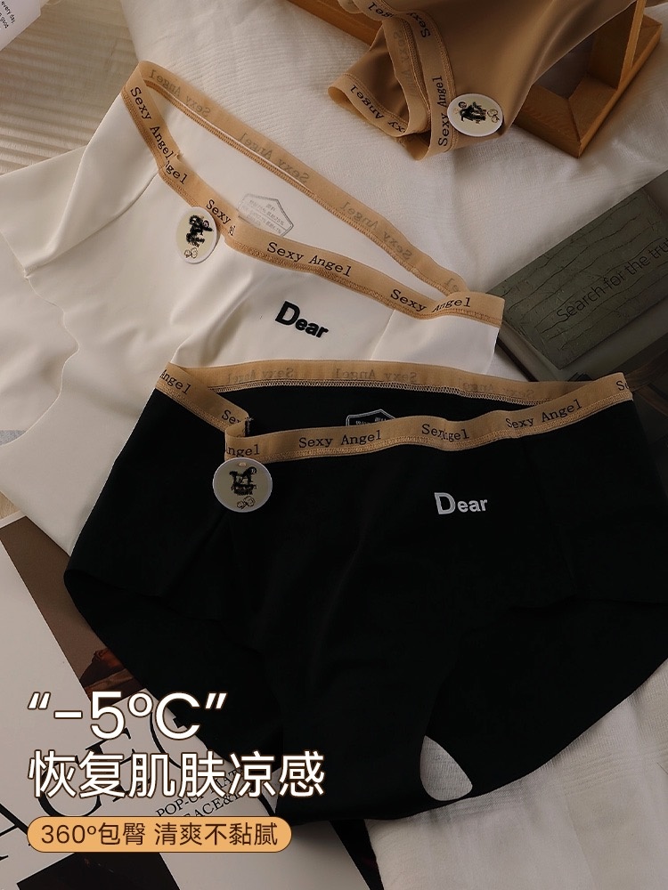 新款女士三角裤高弹无痕脚口棉裆内裤 时尚字母腰头360包臀内裤详情4