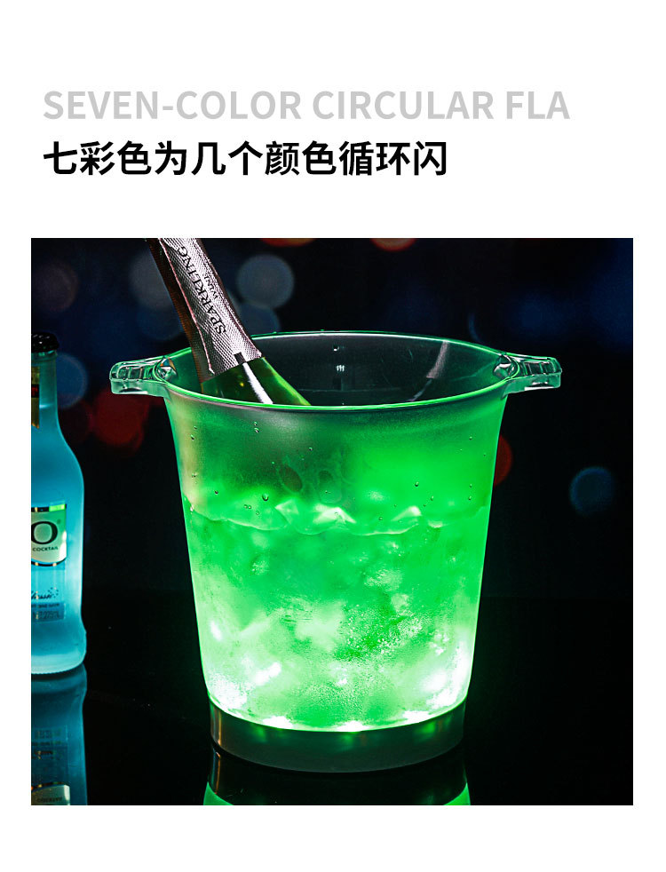 灯发光冰桶 啤酒冰桶 LED冰桶 香槟桶 红酒冰桶 酒吧KTV用品酒具详情4