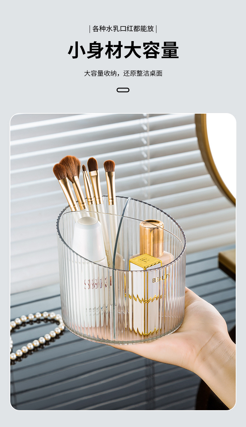L87-LY012 Desktop cosmetics storage box, transparent plastic box, compartments for dormitory makeup brush bucket and pen holder detail image 6