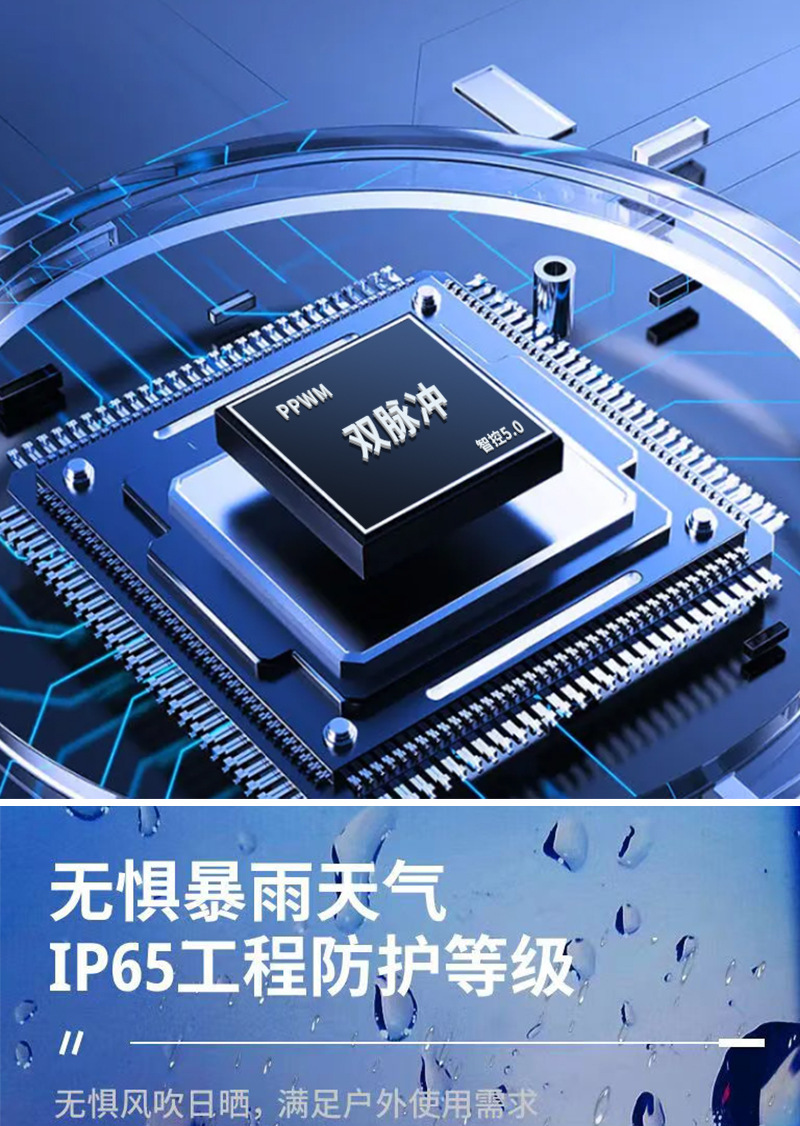 新款太阳能灯500W高亮LED投光灯太阳能路灯景观庭院灯详情3