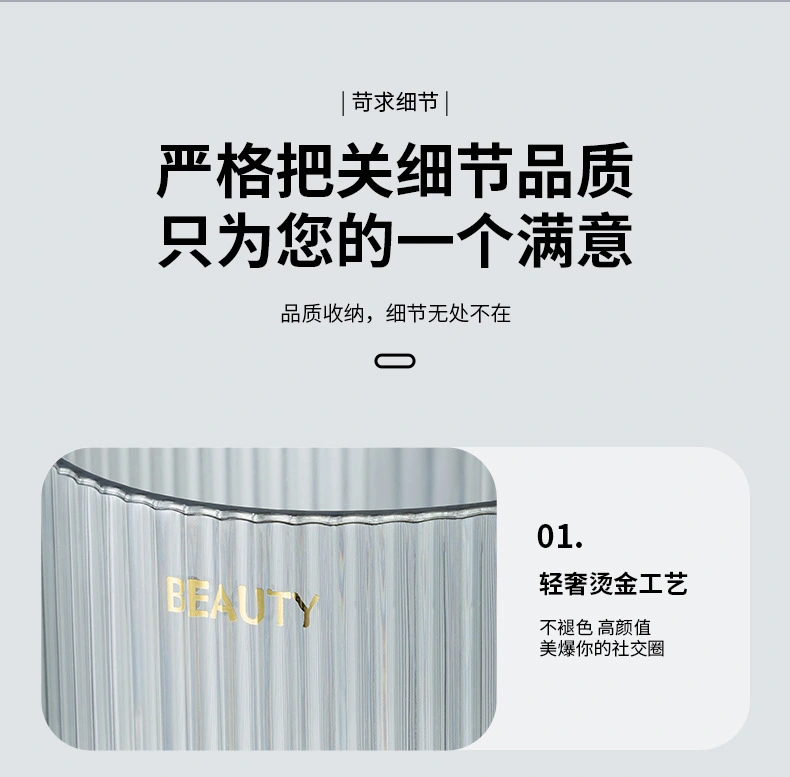 L87-LY012 Desktop cosmetics storage box, transparent plastic box, compartments for dormitory makeup brush bucket and pen holder detail image 15