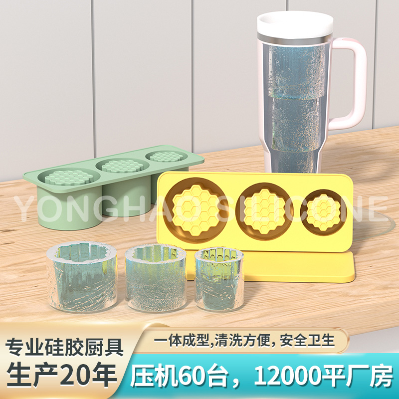 冰格/冰球模具/硅胶冰格冰盒/折叠冰壶/33冰格产品图