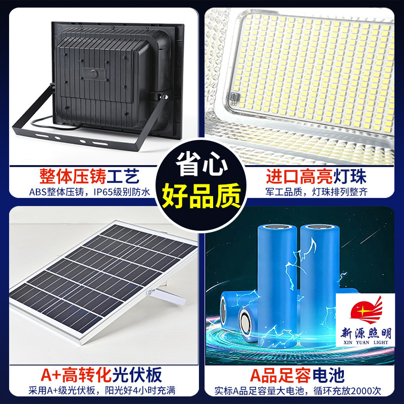 投光灯/充电投光灯/太阳能灯/手电筒/充电LED灯细节图