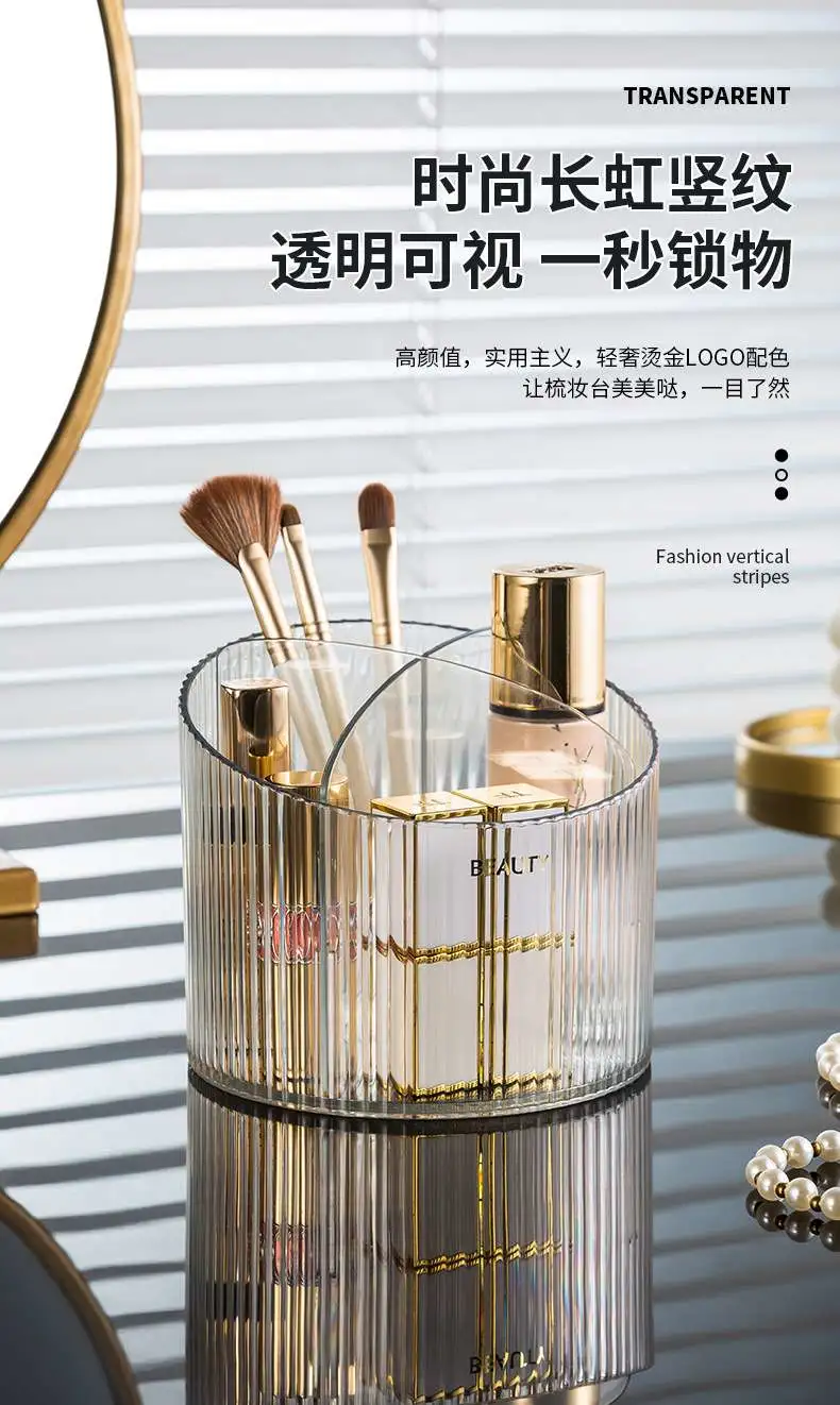 L87-LY012 Desktop cosmetics storage box, transparent plastic box, compartments for dormitory makeup brush bucket and pen holder detail image 12