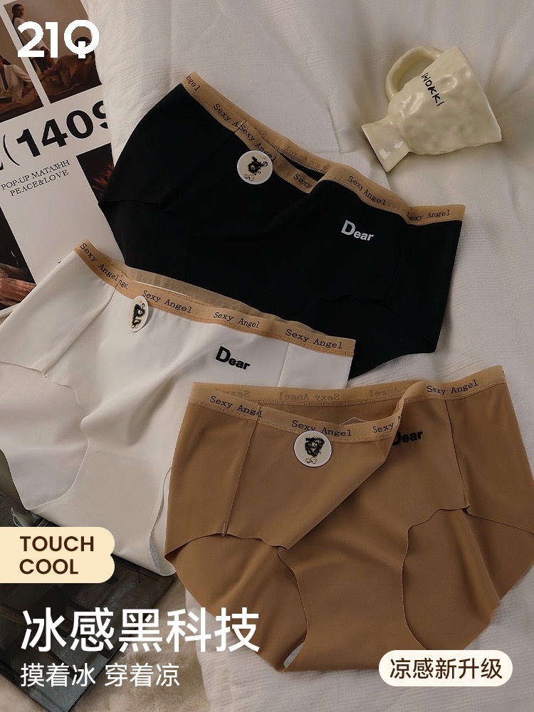 新款女士三角裤高弹无痕脚口棉裆内裤 时尚字母腰头360包臀内裤详情3