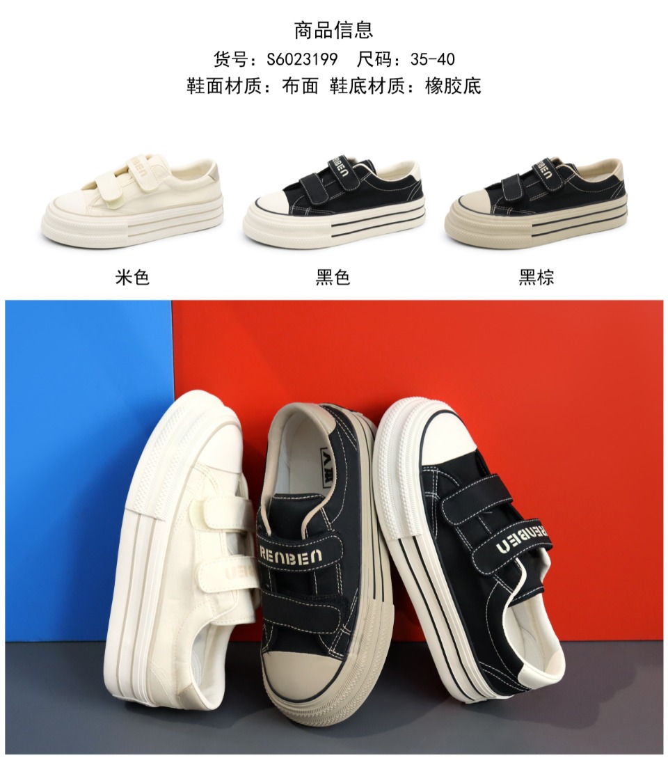 Women's Canvas Shoes 23199 Specification drawing