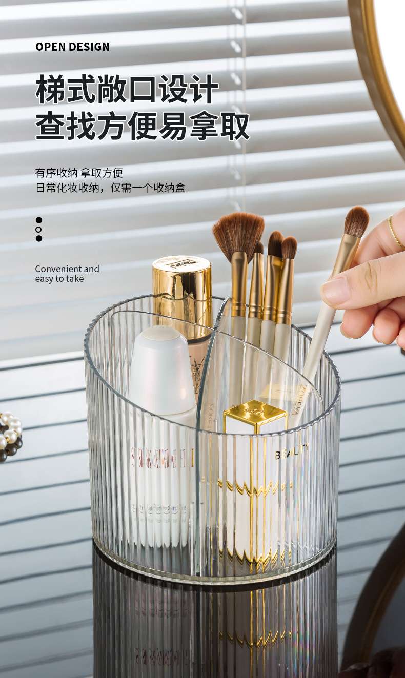 L87-LY012 Desktop cosmetics storage box, transparent plastic box, compartments for dormitory makeup brush bucket and pen holder detail image 7