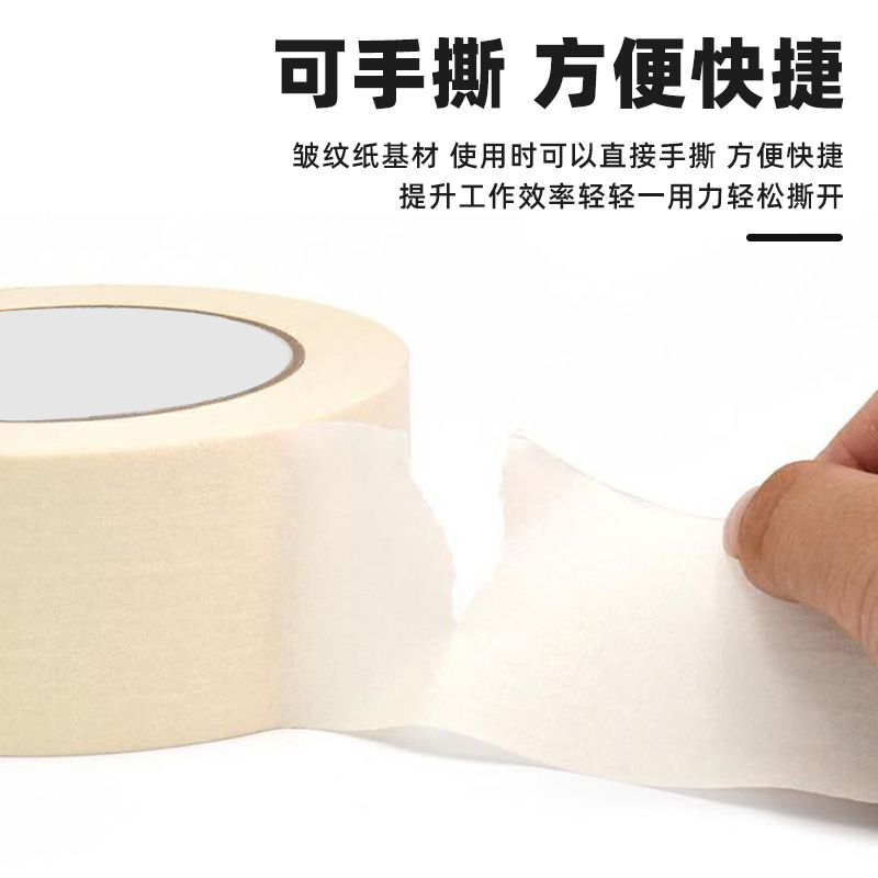 White Paper Tape Auto High Temperature Paint Cover Decoration Non-Trace Easy Tear Writing Adhesive Paper details Picture