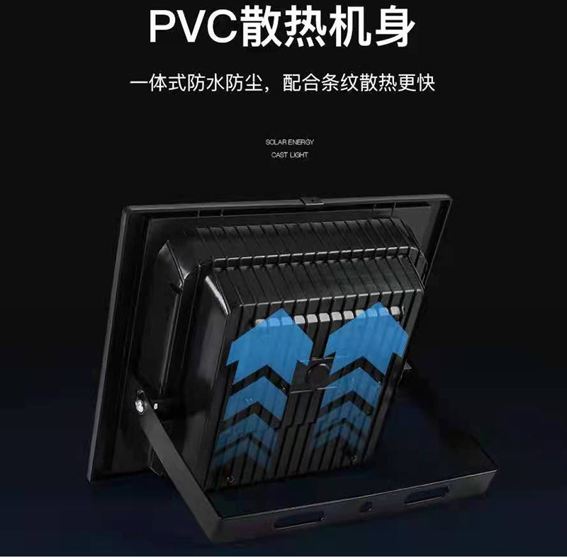 新款太阳能灯500W高亮LED投光灯太阳能路灯景观庭院灯详情5