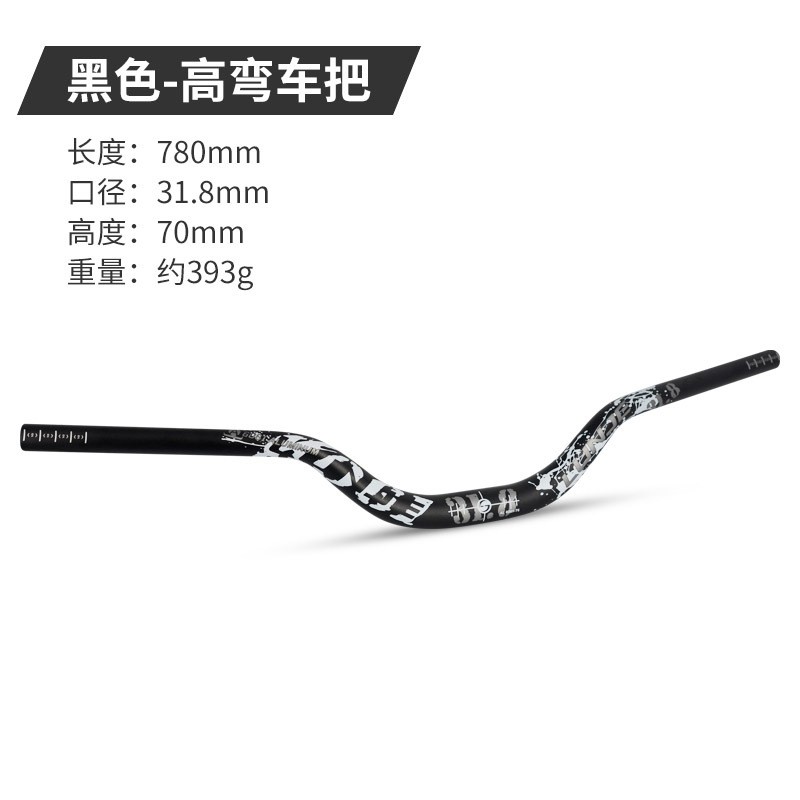 240121 Mountain bike handlebars, bicycle crossbar, downhill, off-road, aluminum alloy handlebar 720/780mm, 70-90H, large handlebar with color logo Item Picture