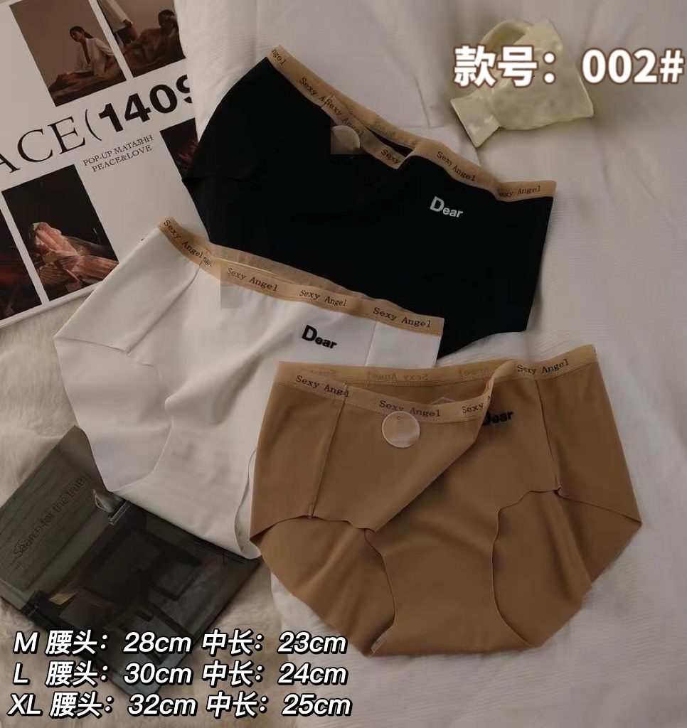 新款女士三角裤高弹无痕脚口棉裆内裤 时尚字母腰头360包臀内裤