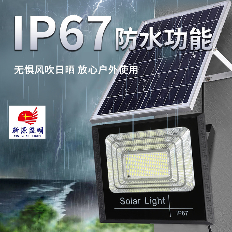 投光灯/充电投光灯/太阳能灯/手电筒/充电LED灯产品图