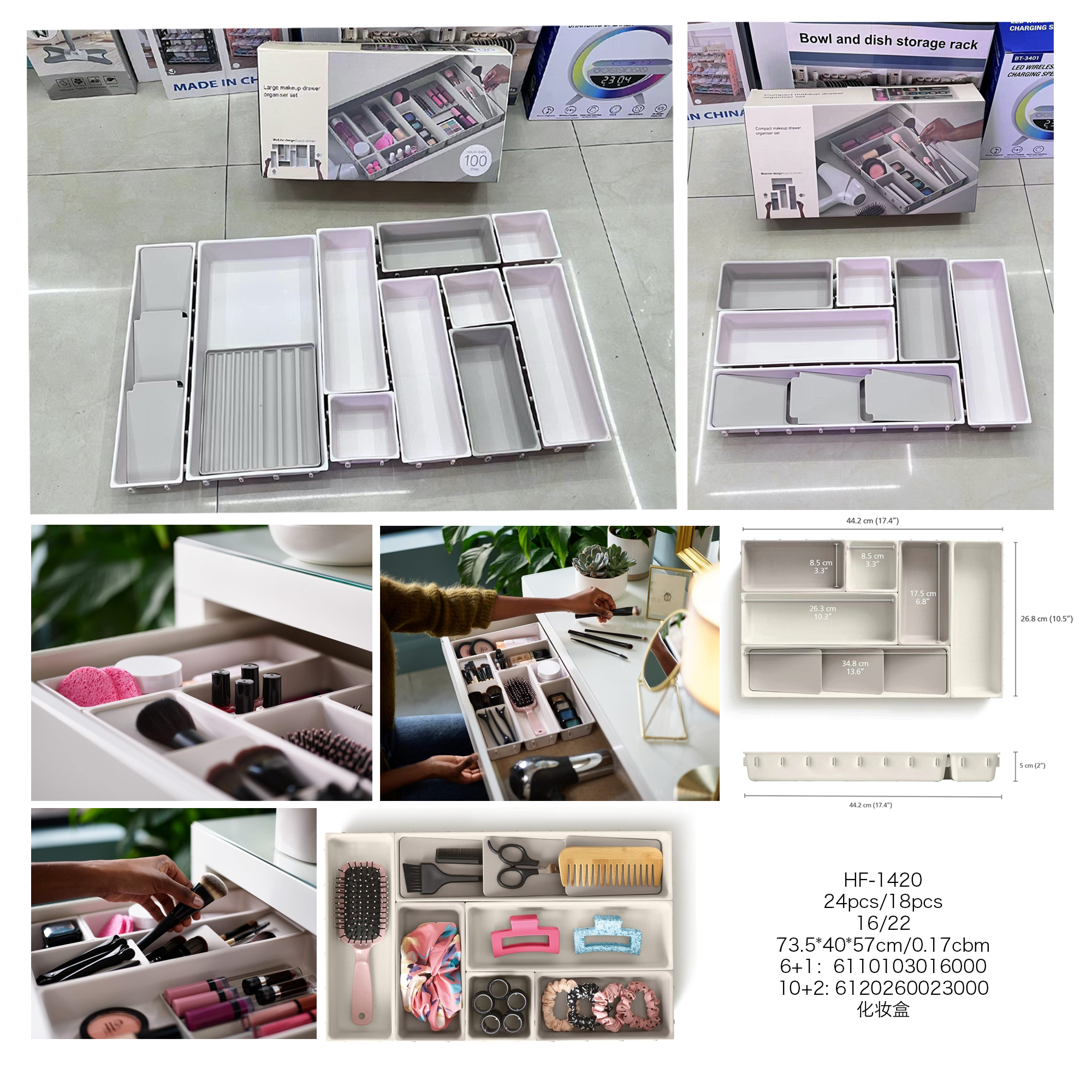 Cosmetic storage box Specification image