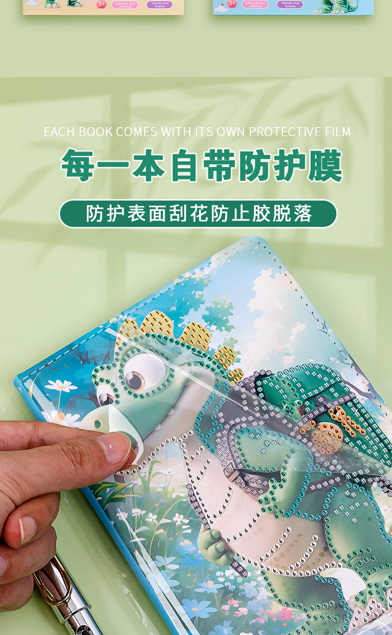 炜搏文具儿童卡通可爱diy钻石画笔记本 小幅贴钻装饰画创意记事本详情4