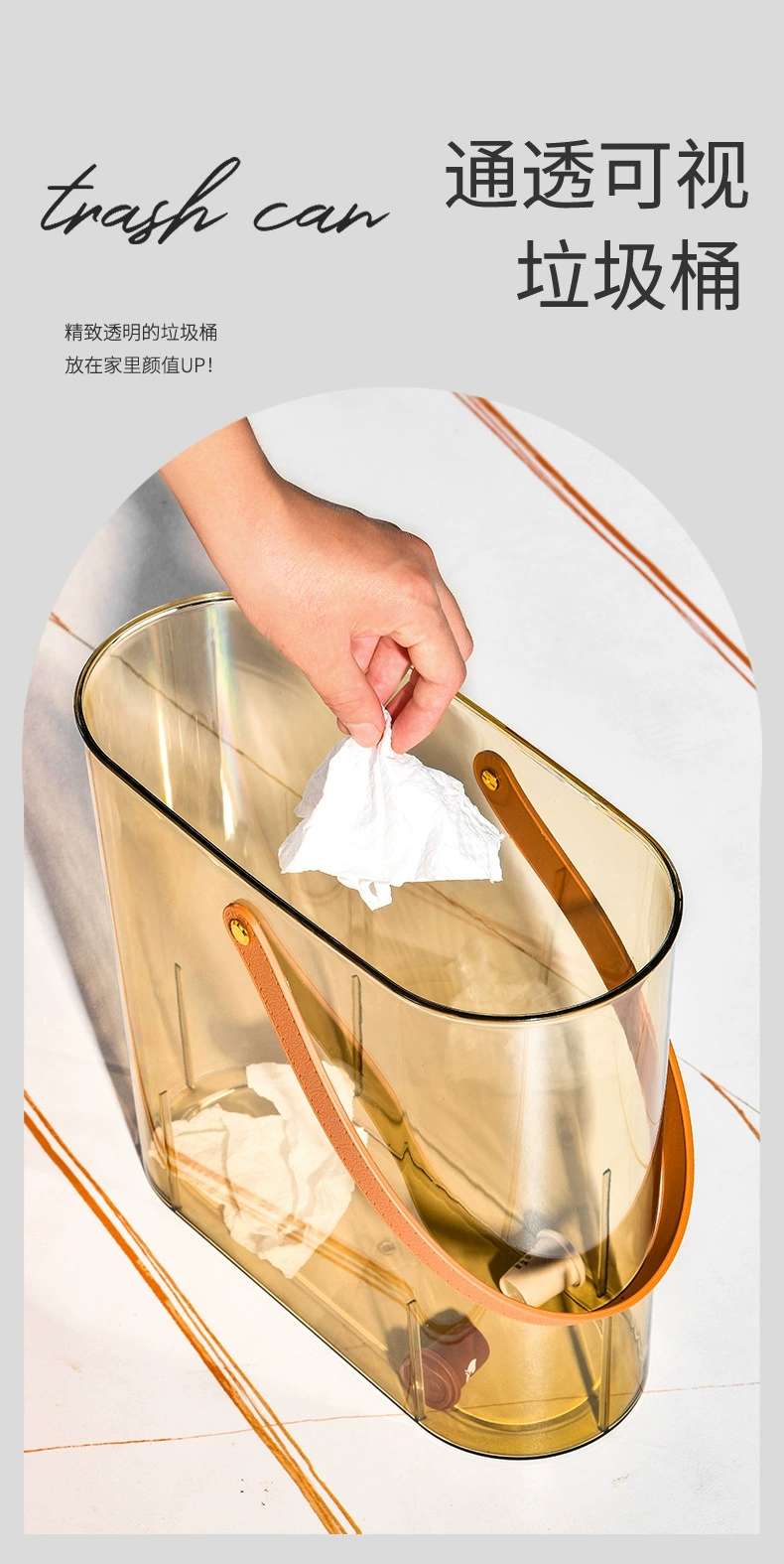 Y125-8036 New model slit transparent trash can, household wastebasket, kitchen garbage bin, narrow bucket, toilet sanitary bucket, oval bucket trash can detail image 1