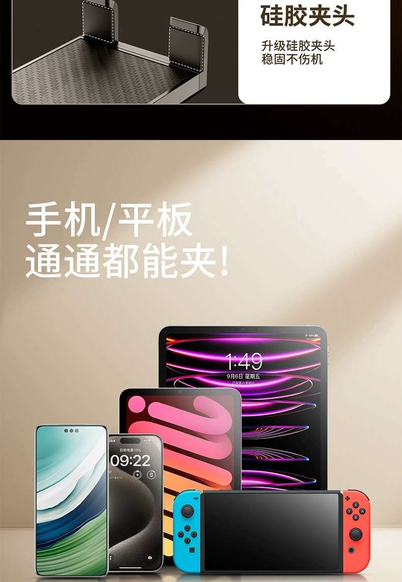 外贸批发厂家直销适用iPad手机懒人支架平板床头悬臂直播桌面拍摄床上万向手机支架详情图9