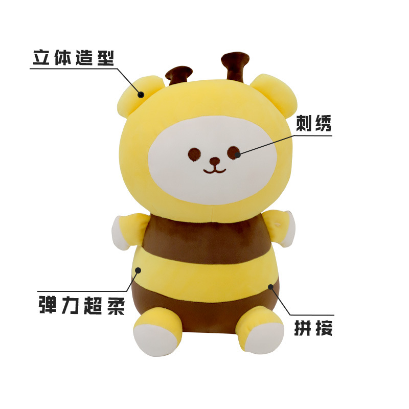 Cartoon bee doll, throw pillow, Recreation House doll, plush toy, doll, PP cotton elastic super soft, custom-made order details Picture