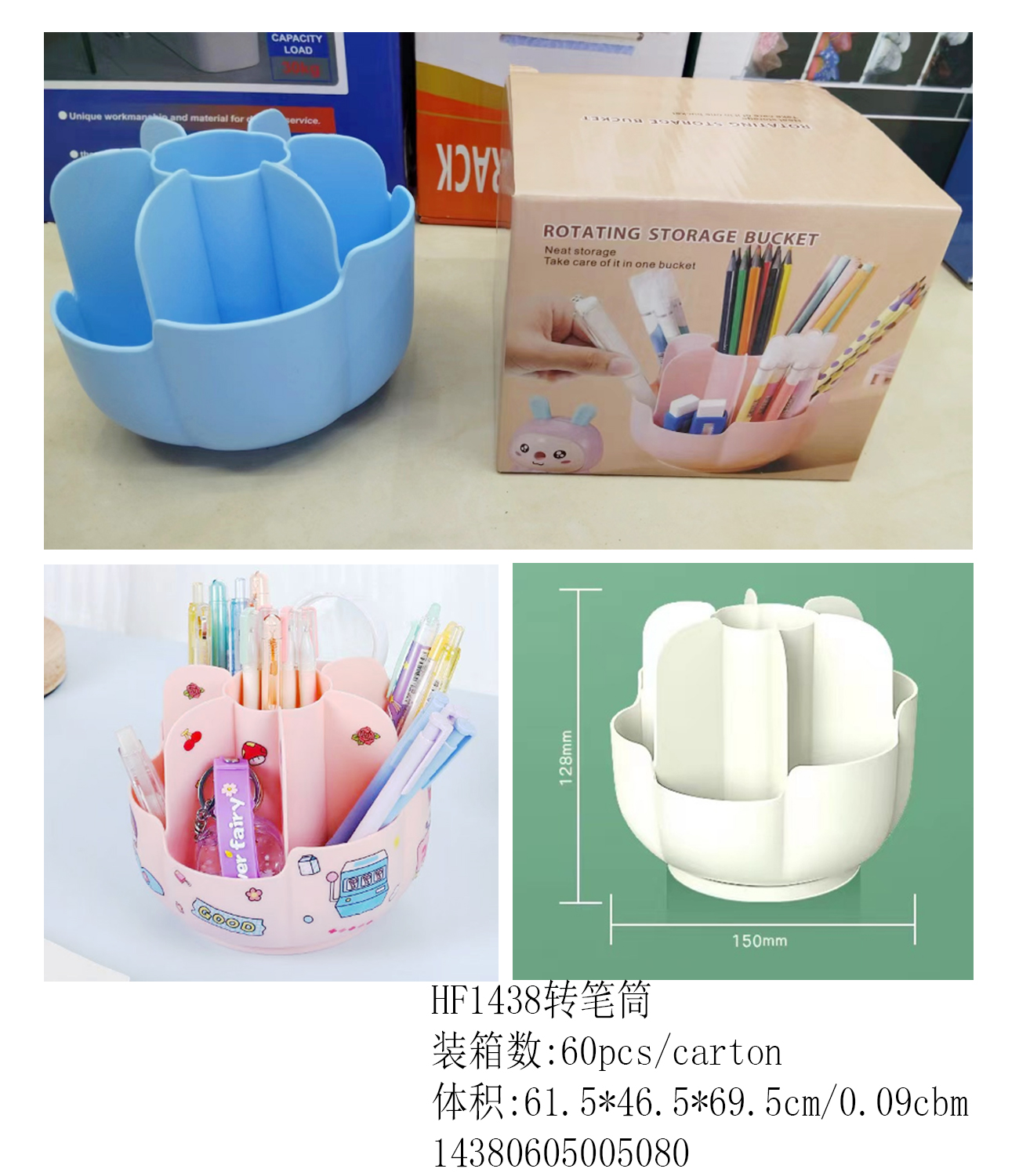 笔筒/木制笔筒/三层文件盘/木质笔筒/雨伞收纳桶产品图