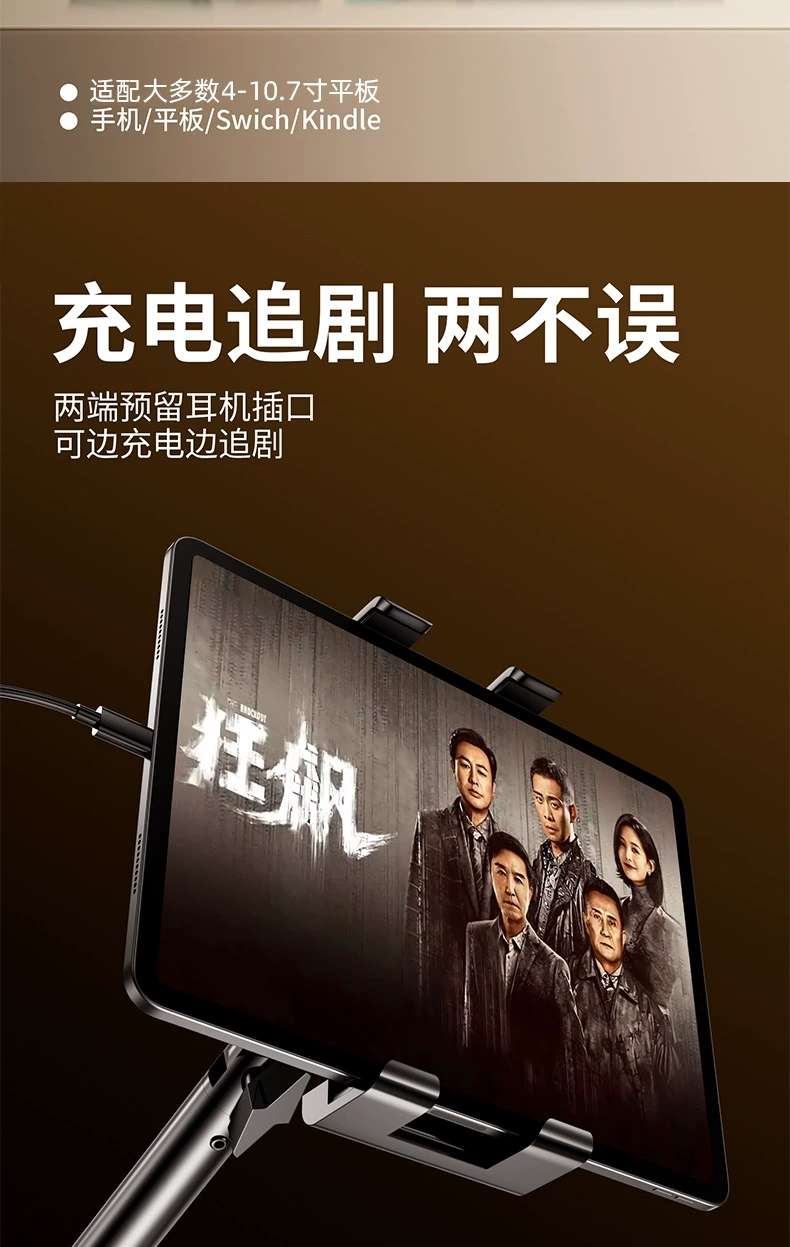 外贸批发厂家直销适用iPad手机懒人支架平板床头悬臂直播桌面拍摄床上万向手机支架详情图10