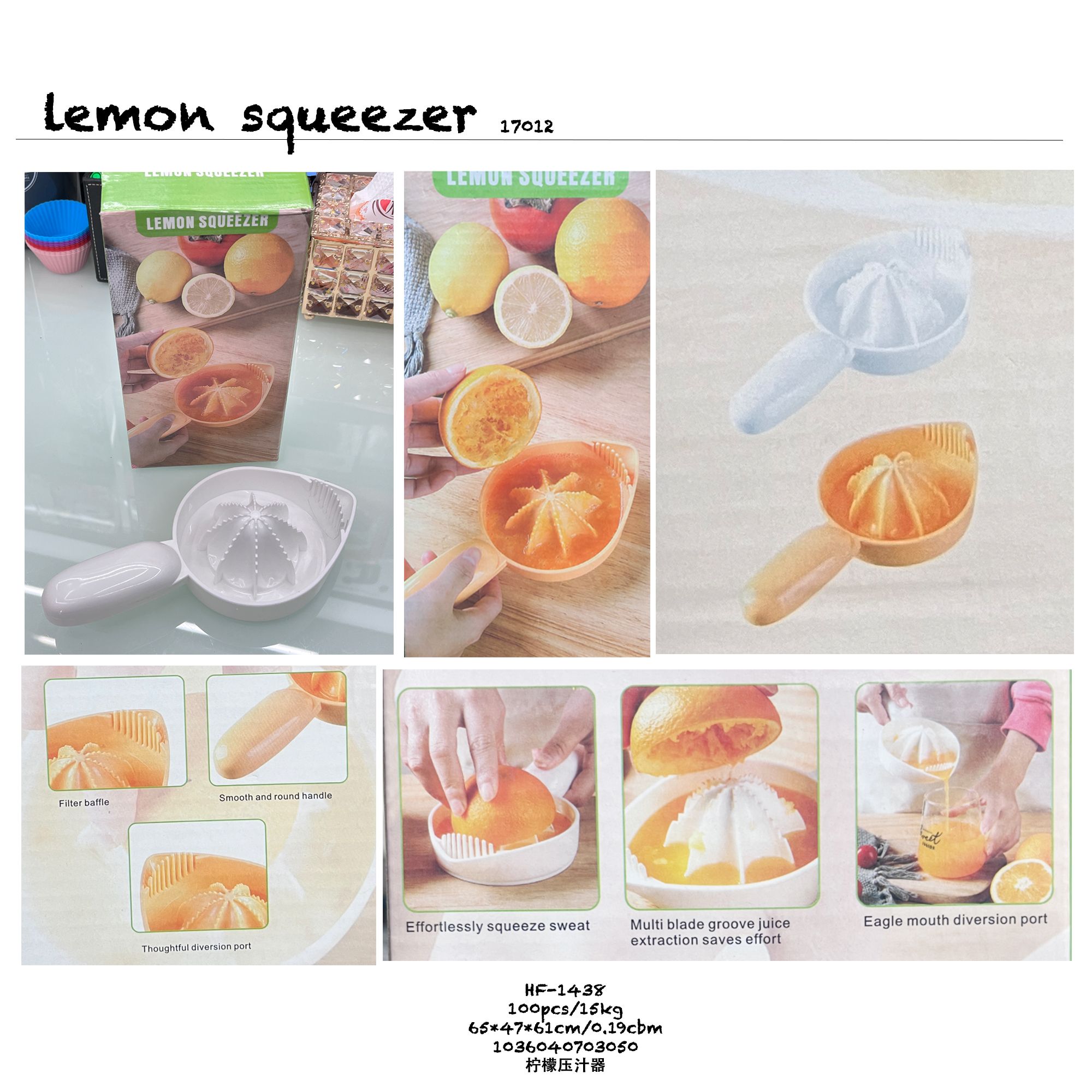 Lemon juicer details Picture