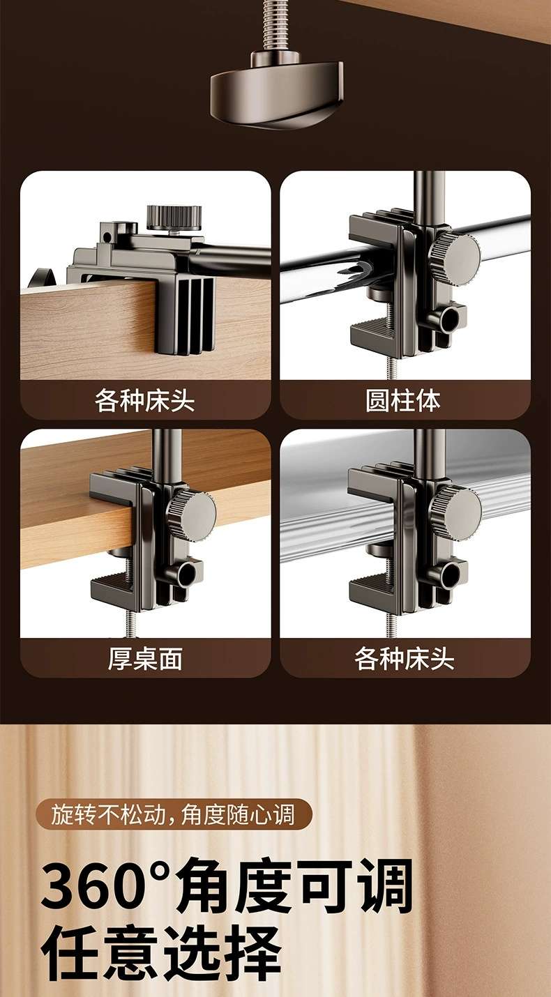 外贸批发厂家直销适用iPad手机懒人支架平板床头悬臂直播桌面拍摄床上万向手机支架详情图9