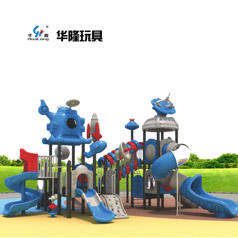 大型户外组合滑梯幼儿园滑梯游乐设备滑滑梯厂家直销华隆玩具