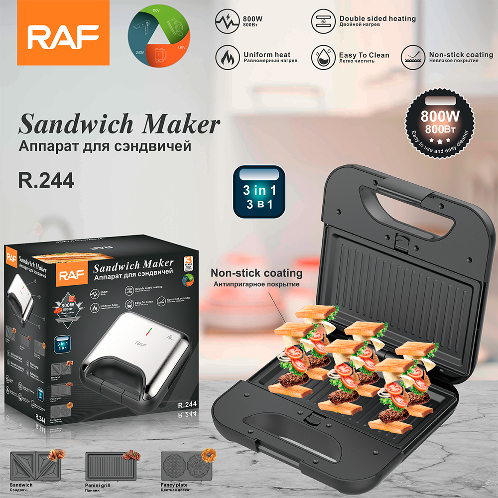 RAF Cross-border multi-functional three-in-one sandwich machine, steak machine, waffle machine, Breakfast machine, Bread Machine R.244