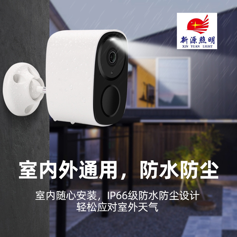 2MP家用无线WiFi电池低功耗摄像头太阳能户外防水免 插电门口监控产品图