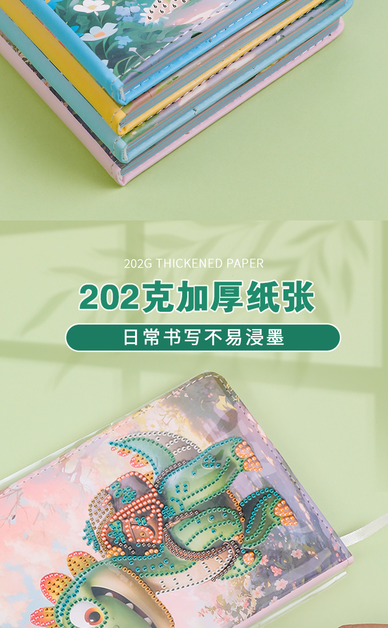 炜搏文具儿童卡通可爱diy钻石画笔记本 小幅贴钻装饰画创意记事本详情6