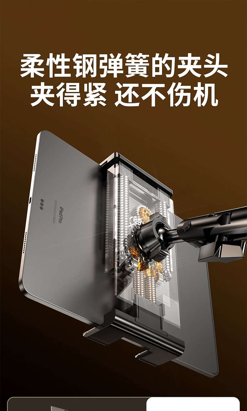 外贸批发厂家直销适用iPad手机懒人支架平板床头悬臂直播桌面拍摄床上万向手机支架详情图8