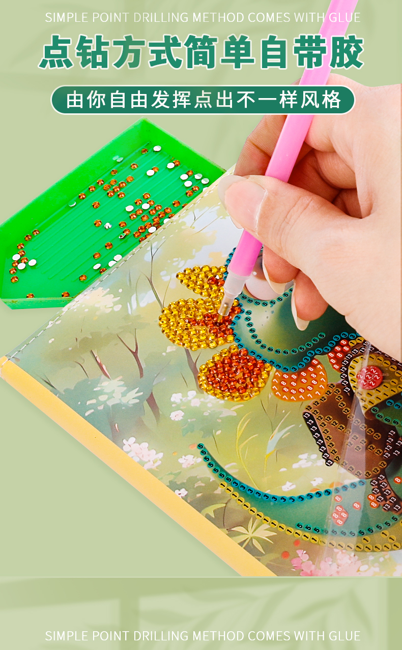 炜搏文具儿童卡通可爱diy钻石画笔记本 小幅贴钻装饰画创意记事本详情2