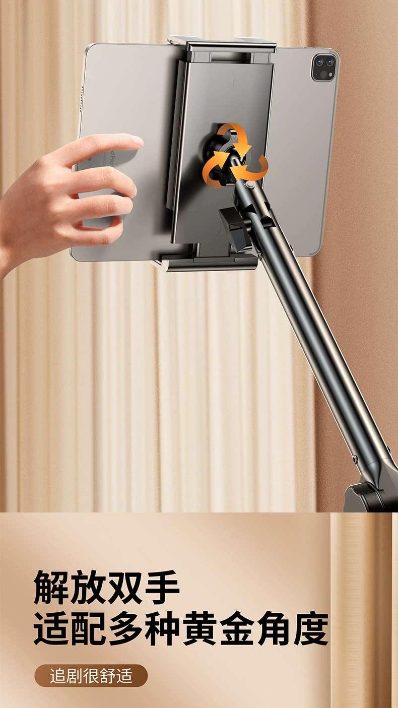 手机支架实物图