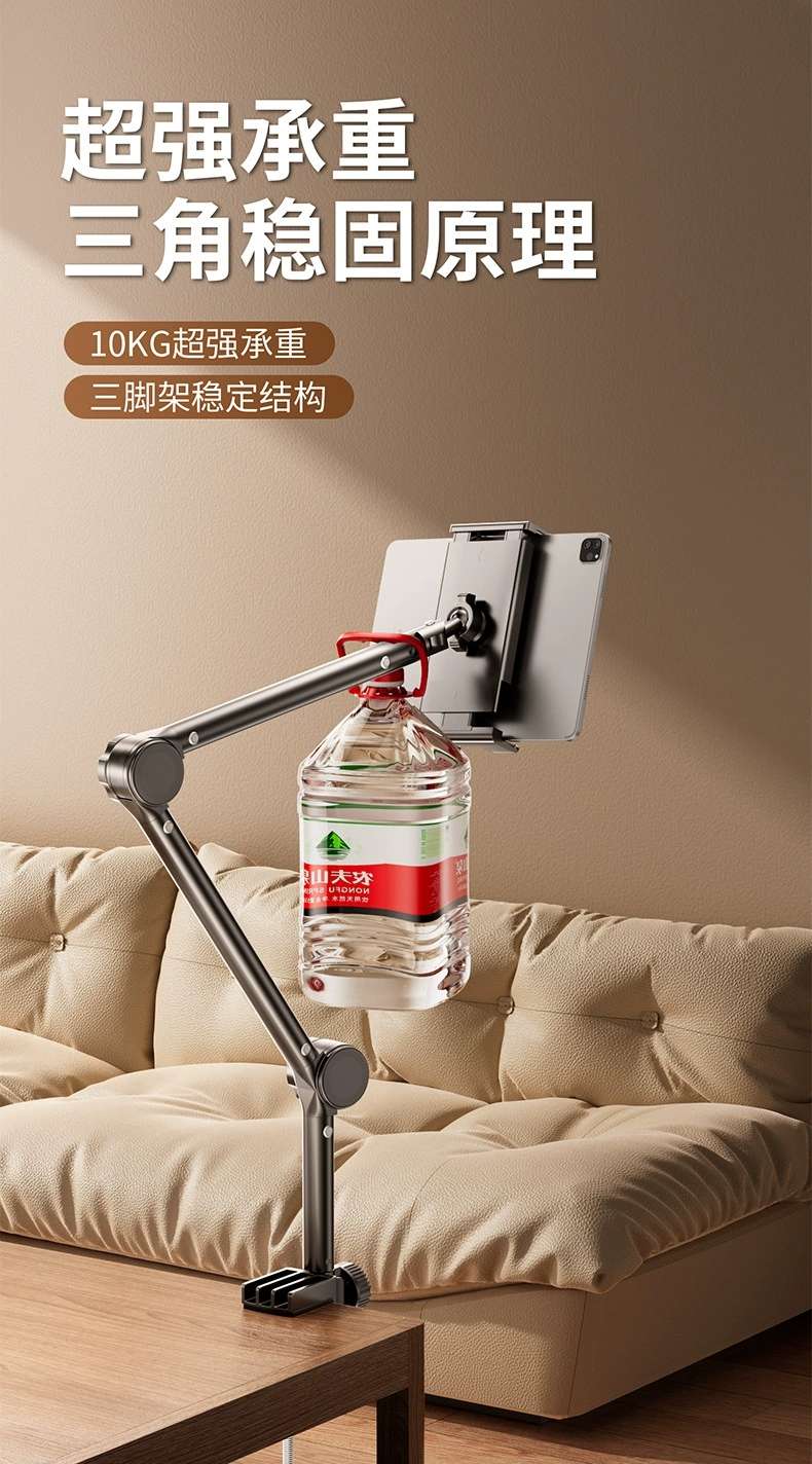 外贸批发厂家直销适用iPad手机懒人支架平板床头悬臂直播桌面拍摄床上万向手机支架详情图7