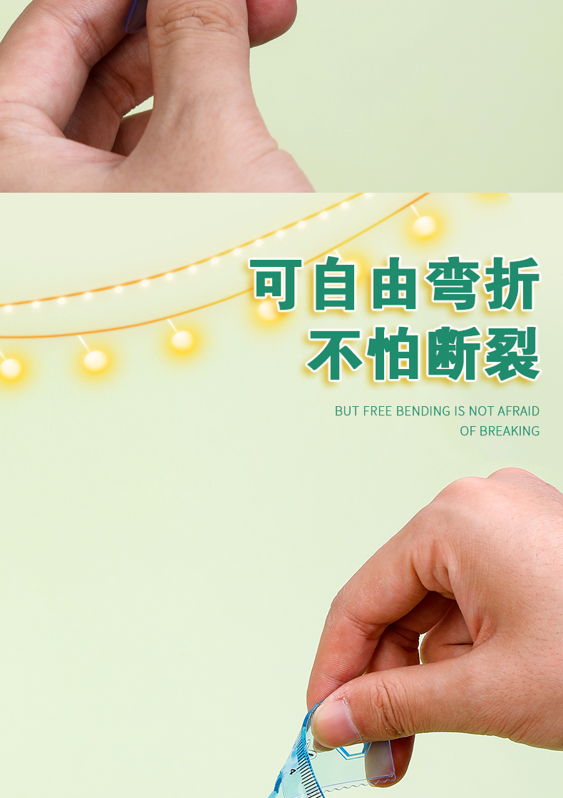 炜搏文具小学生多功能绘画尺彩色软尺套装直尺三角尺量角器四件套详情7