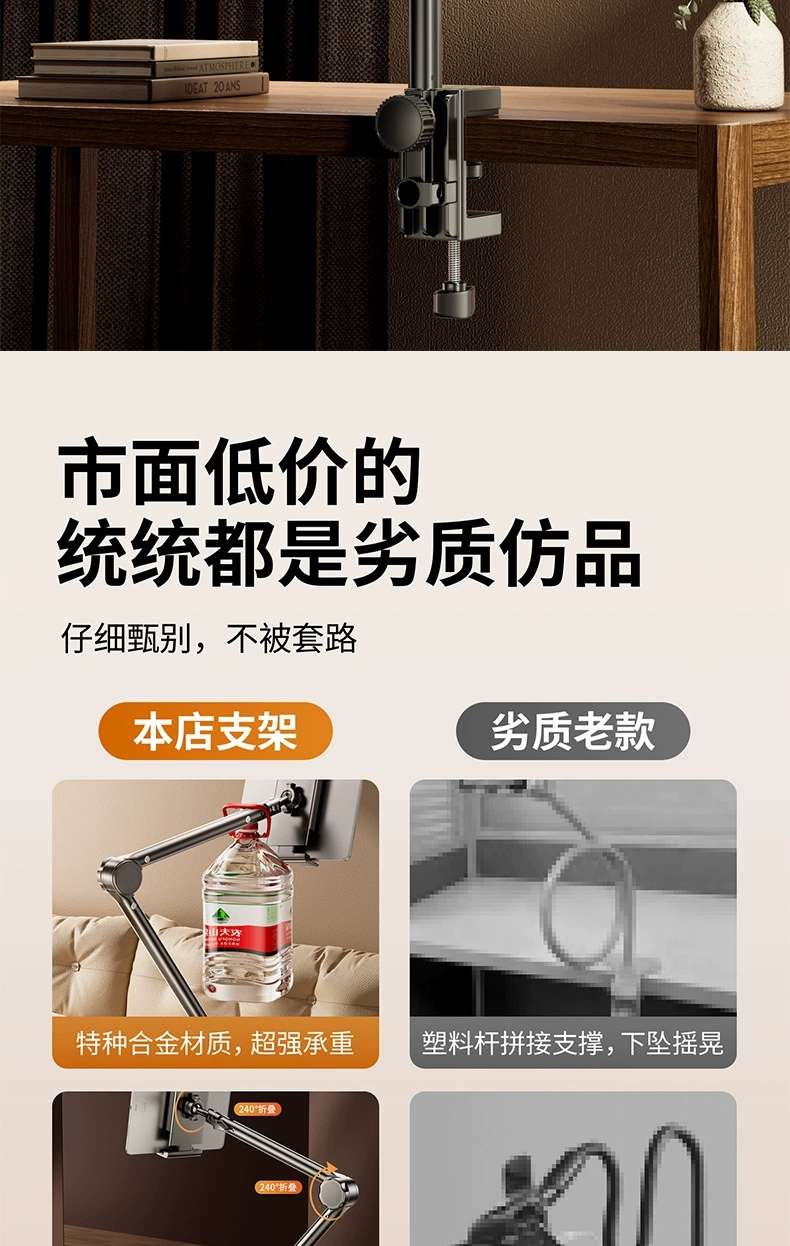 外贸批发厂家直销适用iPad手机懒人支架平板床头悬臂直播桌面拍摄床上万向手机支架详情图3