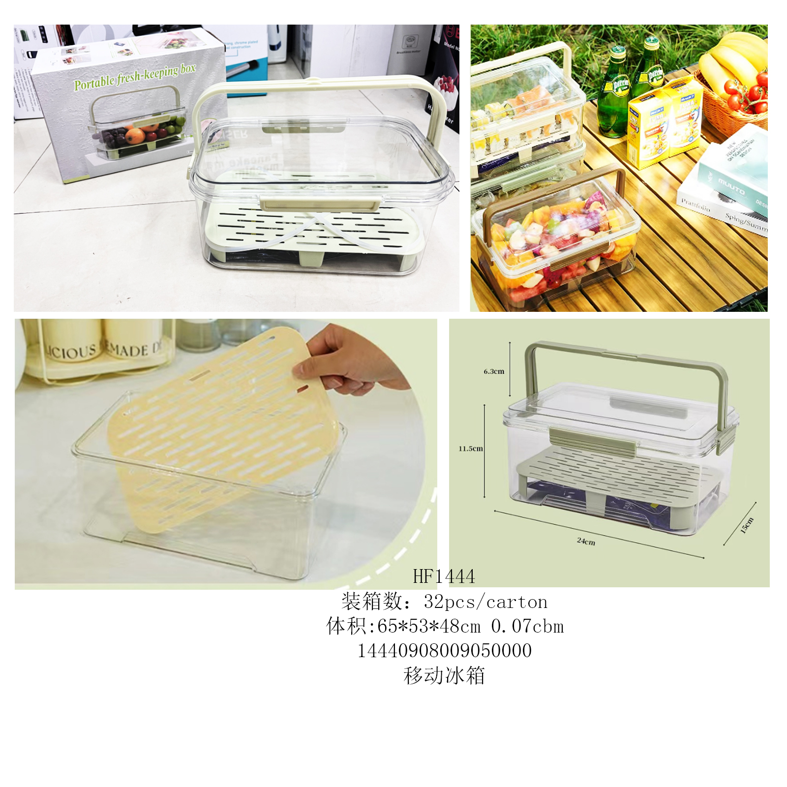 Portable food preservation box Specification image