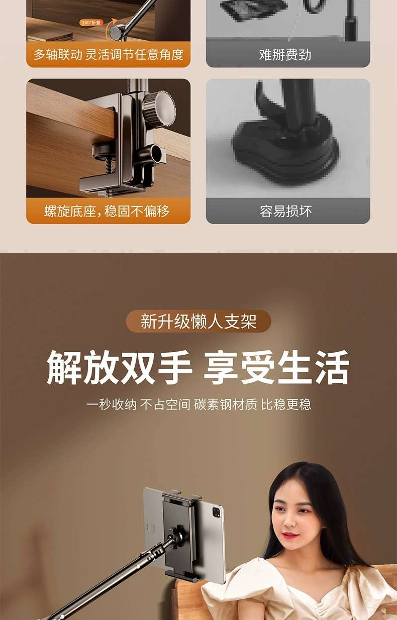 外贸批发厂家直销适用iPad手机懒人支架平板床头悬臂直播桌面拍摄床上万向手机支架详情图3
